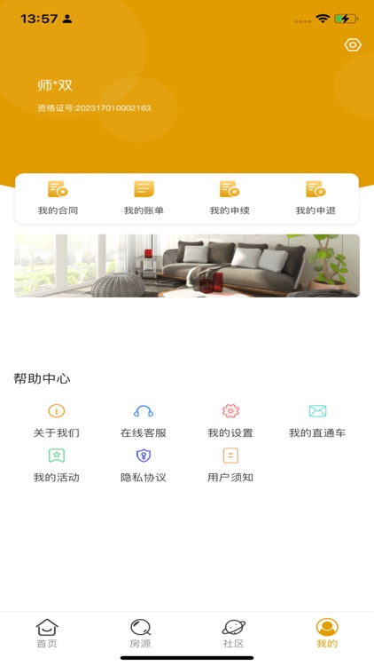 黄浦公租房