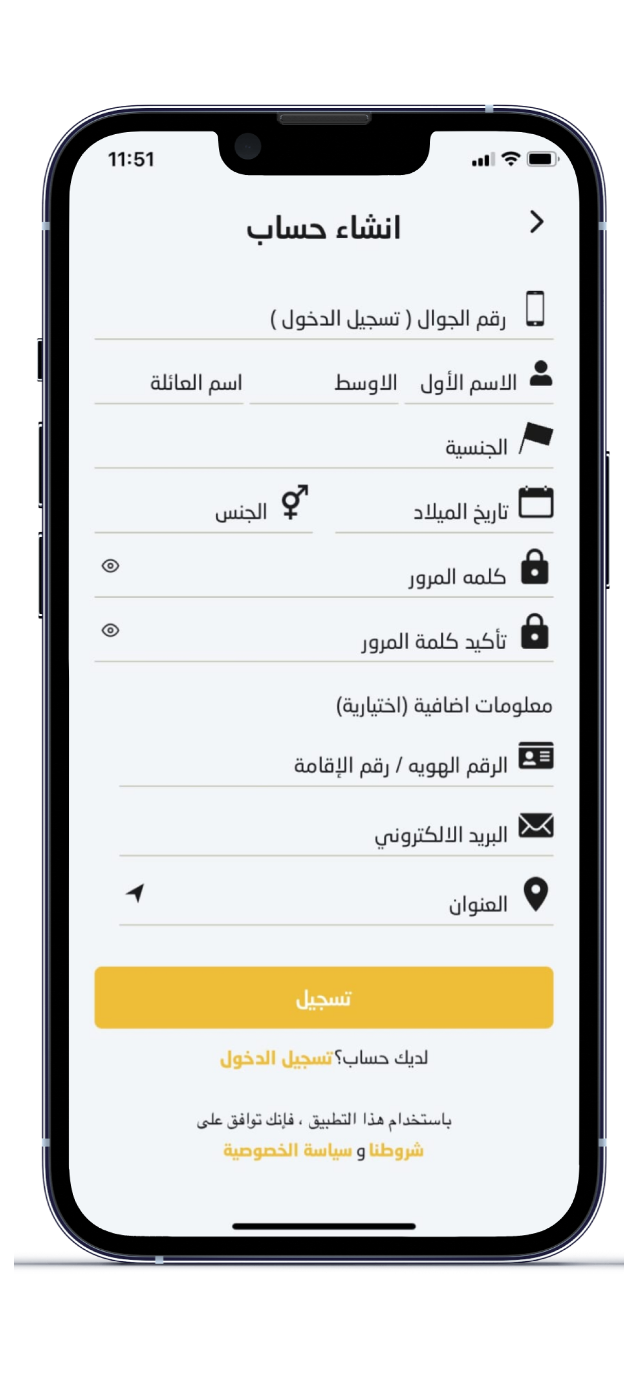CRC Scan