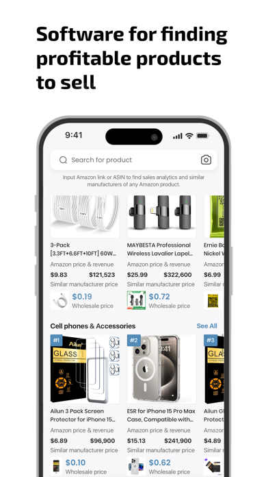 Supply Leader: Ecom Wholesale Screenshot
