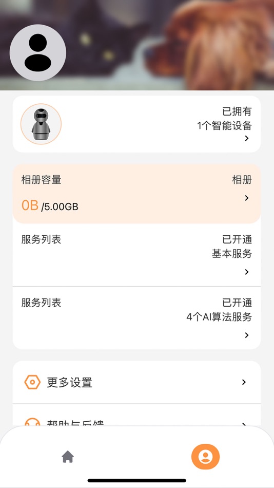 #5. 皮可宝 (iOS) 由: 上海皮可宝机器人科技有限公司