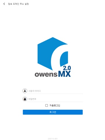 owensMx2.0 iPad screenshot