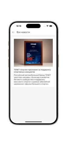 CheckDone-R screenshot