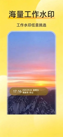 应用截图 1
