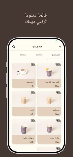 Rukayaa | ركية screenshot 2