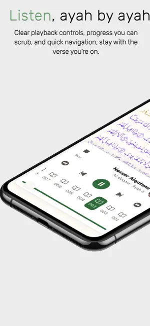 Qurany - A Better Mushaf screenshot 1