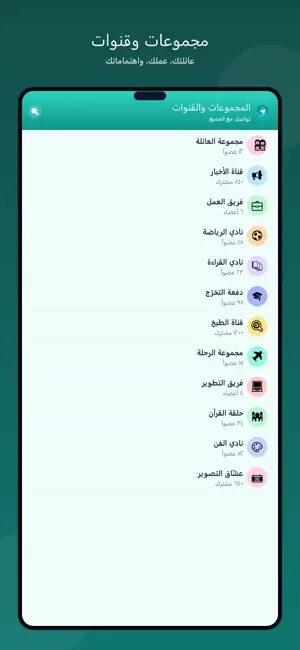 OscarChat screenshot 3