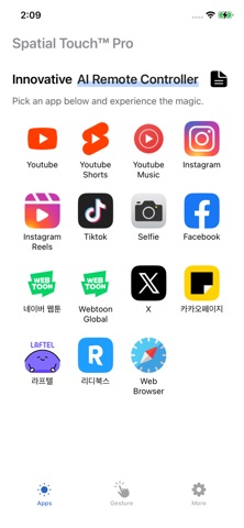 Spatial Touch™ screenshot