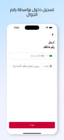 IFIX provider Screenshot 4 of 7
