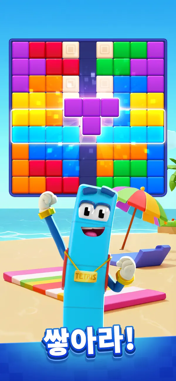 Tetris® Block Party Hack screenshot 3 - iOS game interface