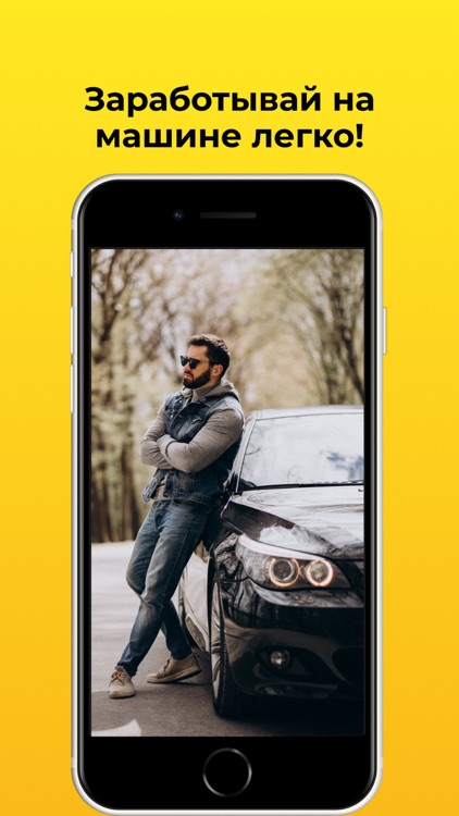 UG-Driver screenshot-6