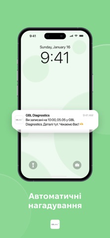 GBL Diagnostics Screenshot 7 of 7
