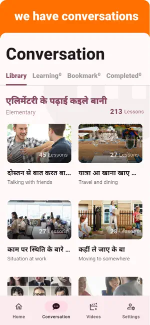 Bhojpuri - Listening Speaking screenshot 2