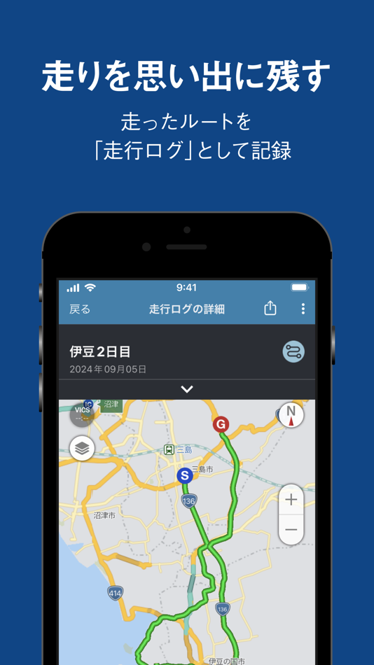 #10. ツーリングサポーター by NAVITIME(ナビタイム) (iOS) 由: NAVITIME JAPAN CO.,LTD.
