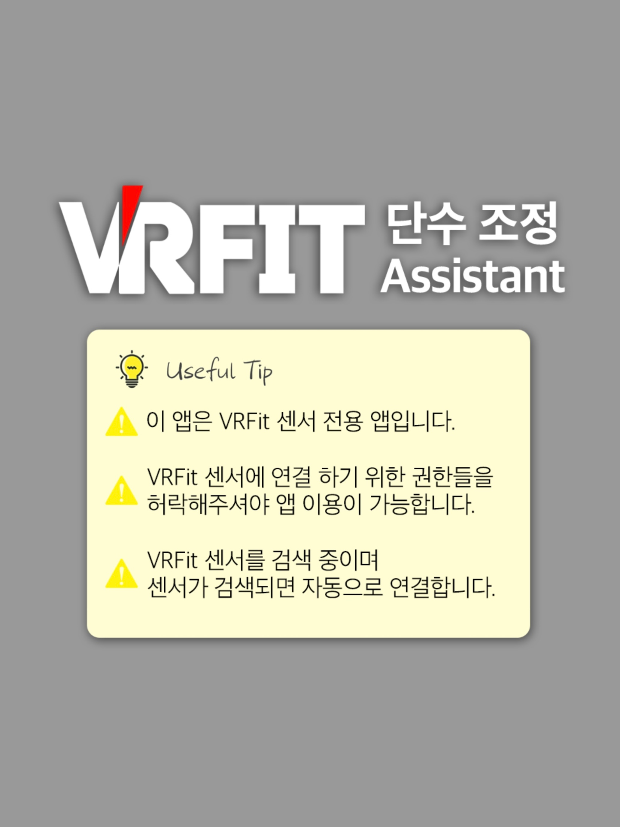 VRFit Level Shifter