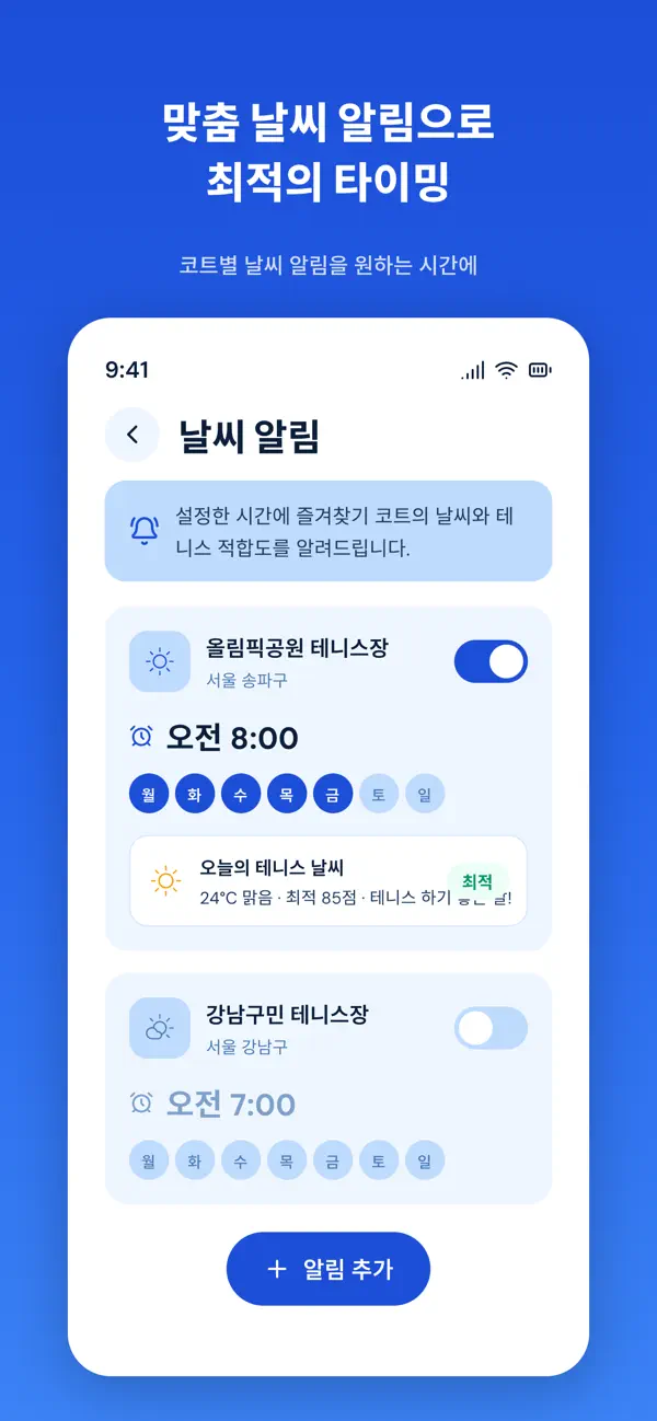 Tennis Weather screenshot 5