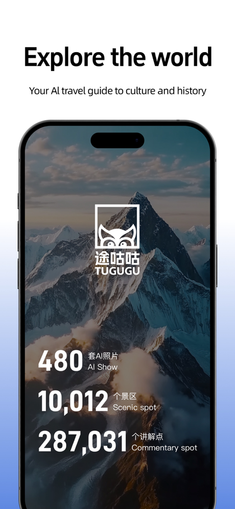TUGUGU – Global Guide & Museum screenshot 3