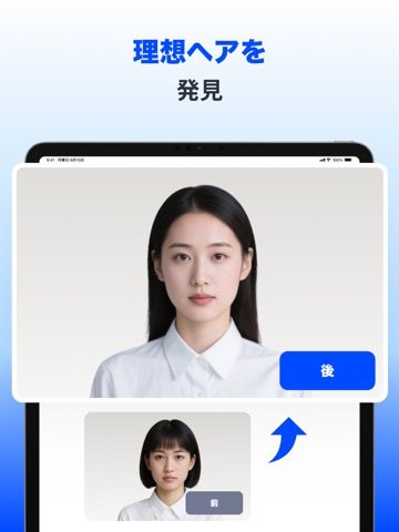 Boost Cleaner: メモリ解放 iPad screenshot 9