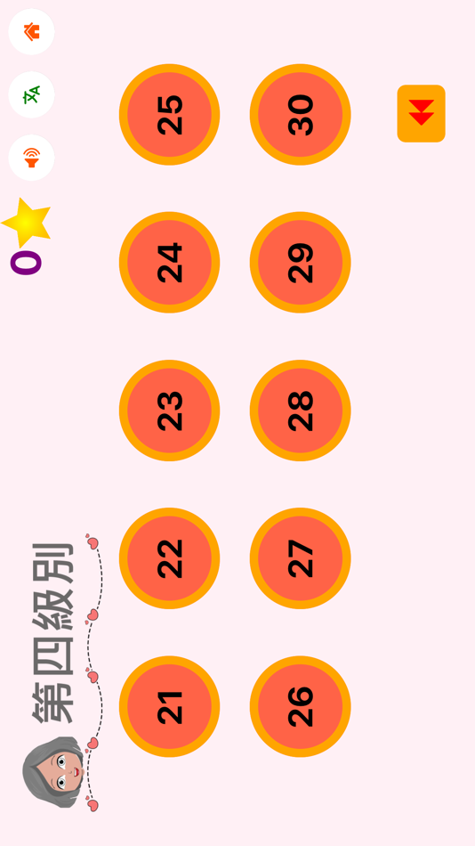 #6. 重組句子ELITE (精英版) (iOS) 由: TSZ CHUNG LAM