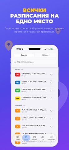 TrackTheBus screenshot