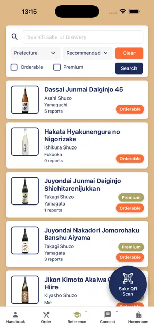 Japanese Sake Academy Online screenshot 2