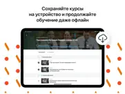 qsrlearn айпад изображения 3