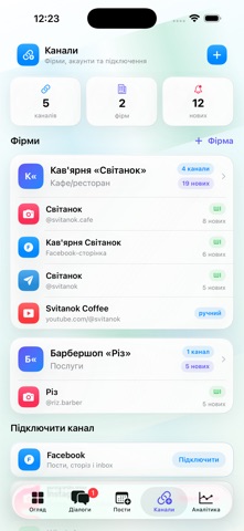 Closter AI iPhone screenshot