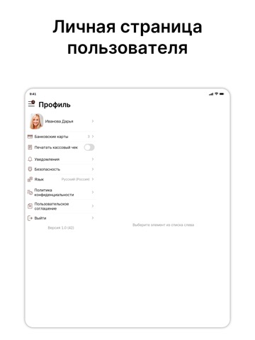 Мастерская Кофе iPad screenshot