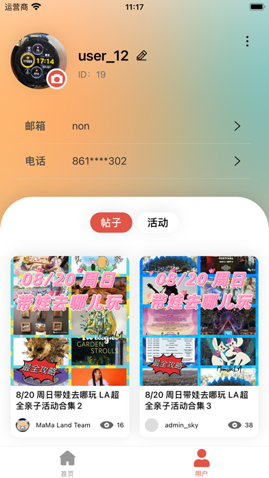 MaMaLand Screenshot