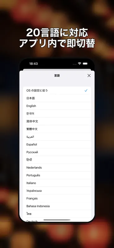 AI居酒屋、お酒にあうおつまみレシピを無限に生成！ screenshot 6 of 6