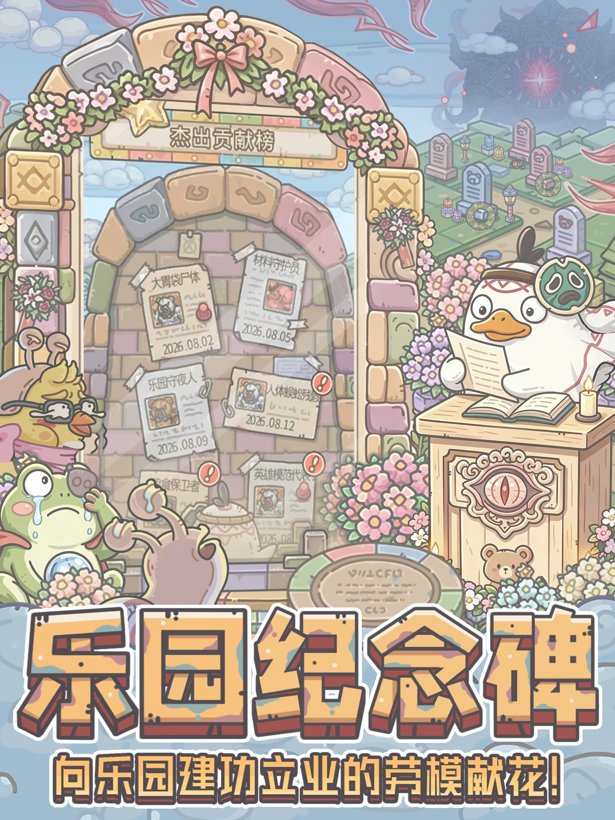 最强蜗牛-休闲放置佳作 screenshot 6