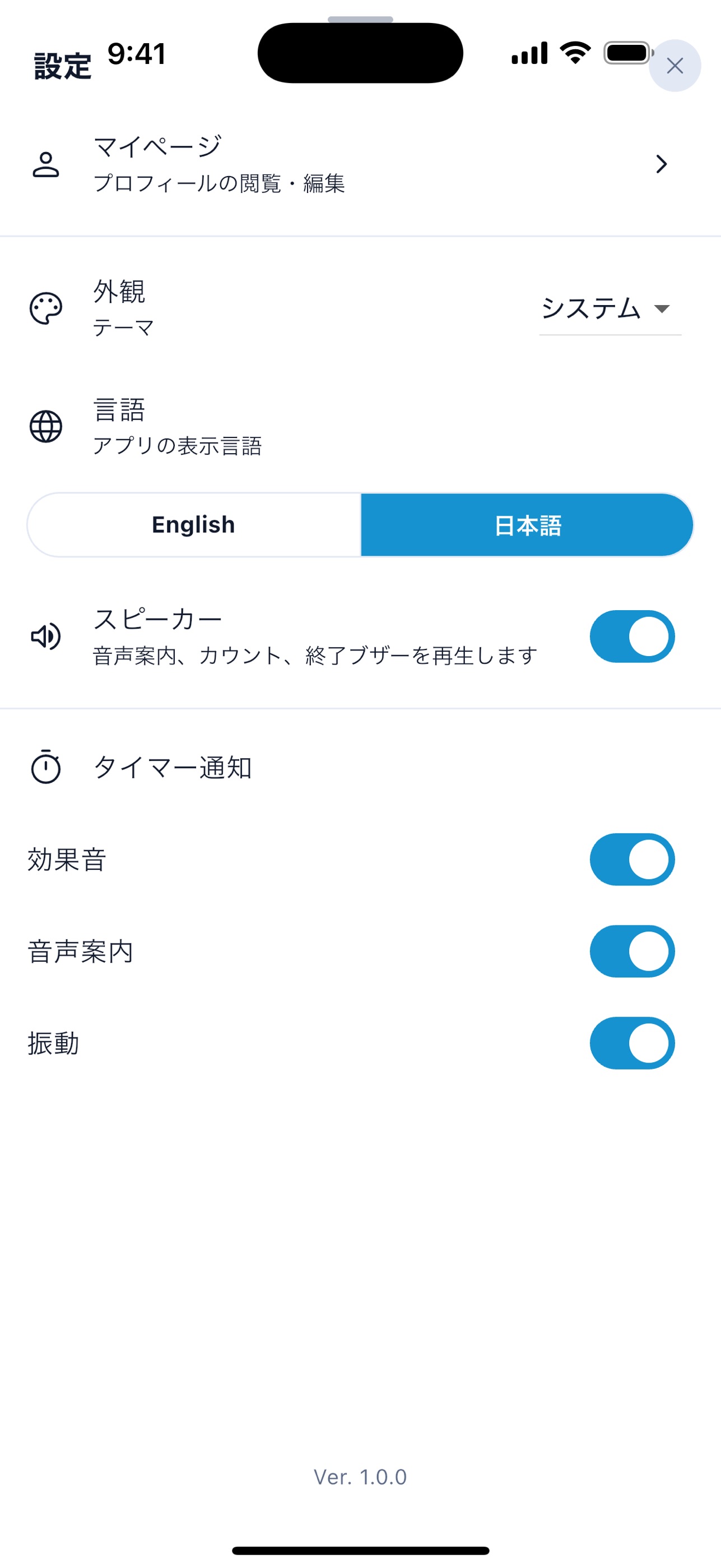 Screenshot 6 of PICKLEVO