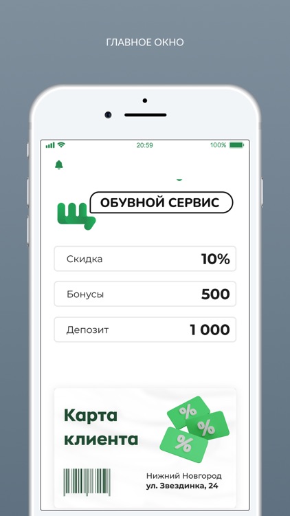 Щётка | Обувной сервис