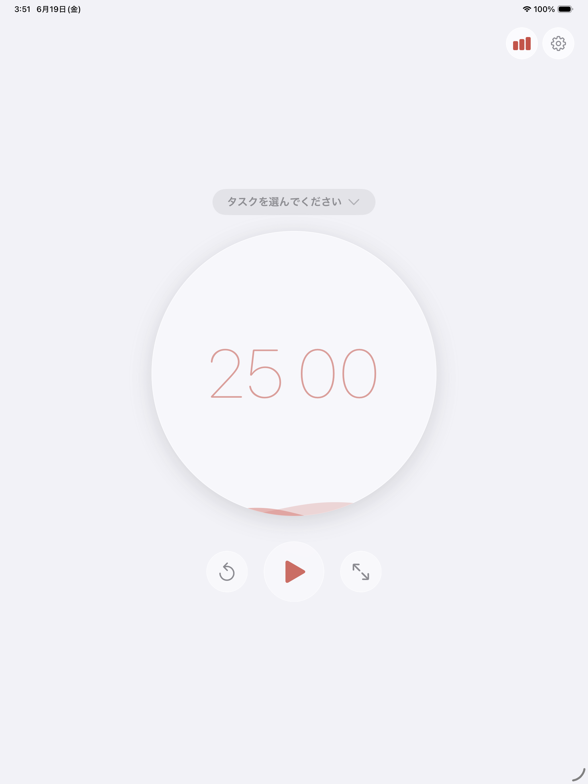 Pomoo screenshot 4