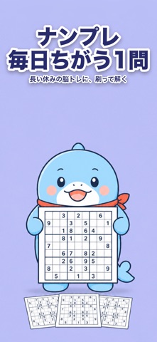 Number Puzzle Worksheet Maker Screenshot 1 of 6