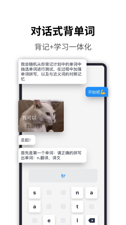 海词词典-英语/汉语/背单词/翻译 screenshot-3