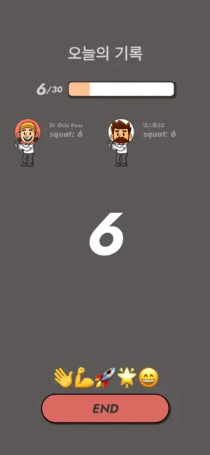 SquatNow – Phone out, squat in screenshot 4