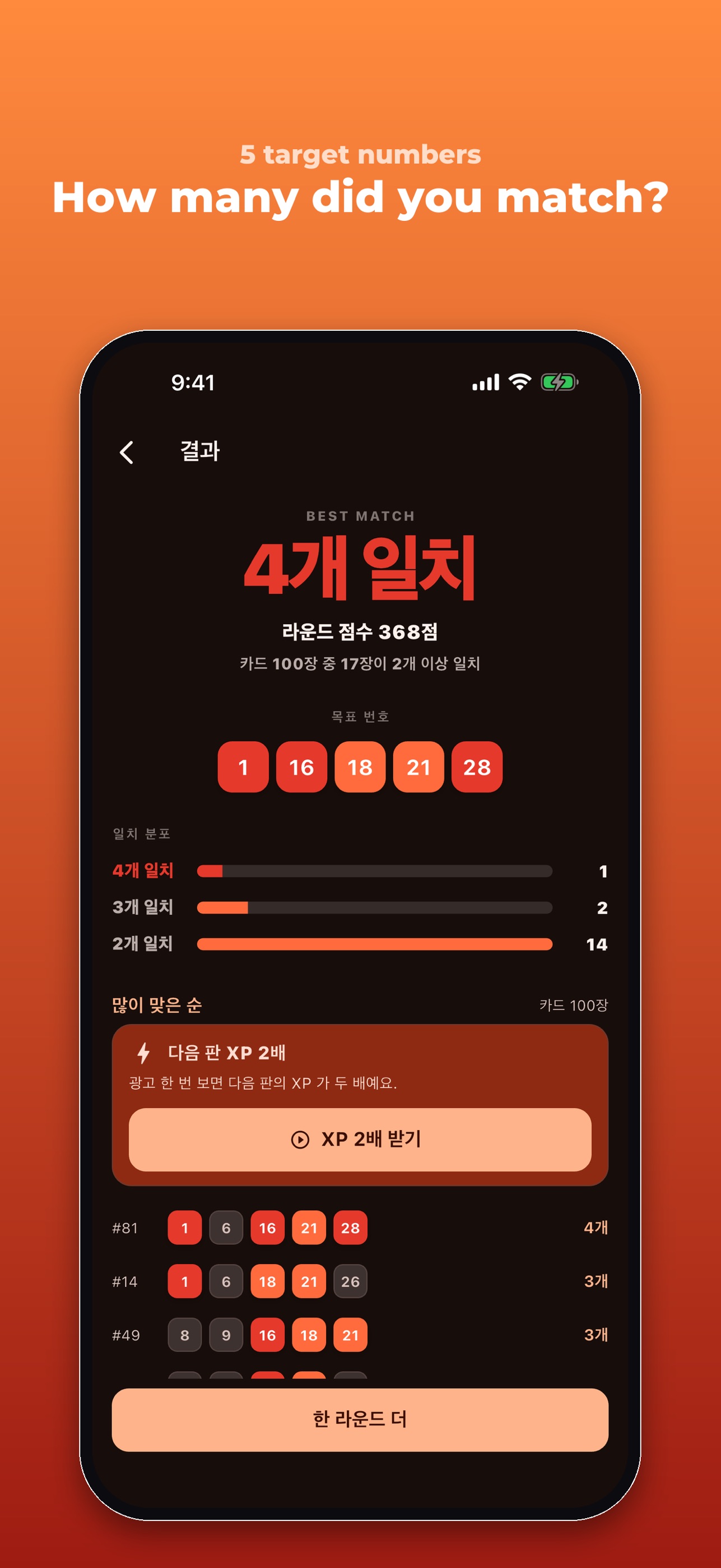 Screenshot 3 of Pentasum - Five Number Puzzle