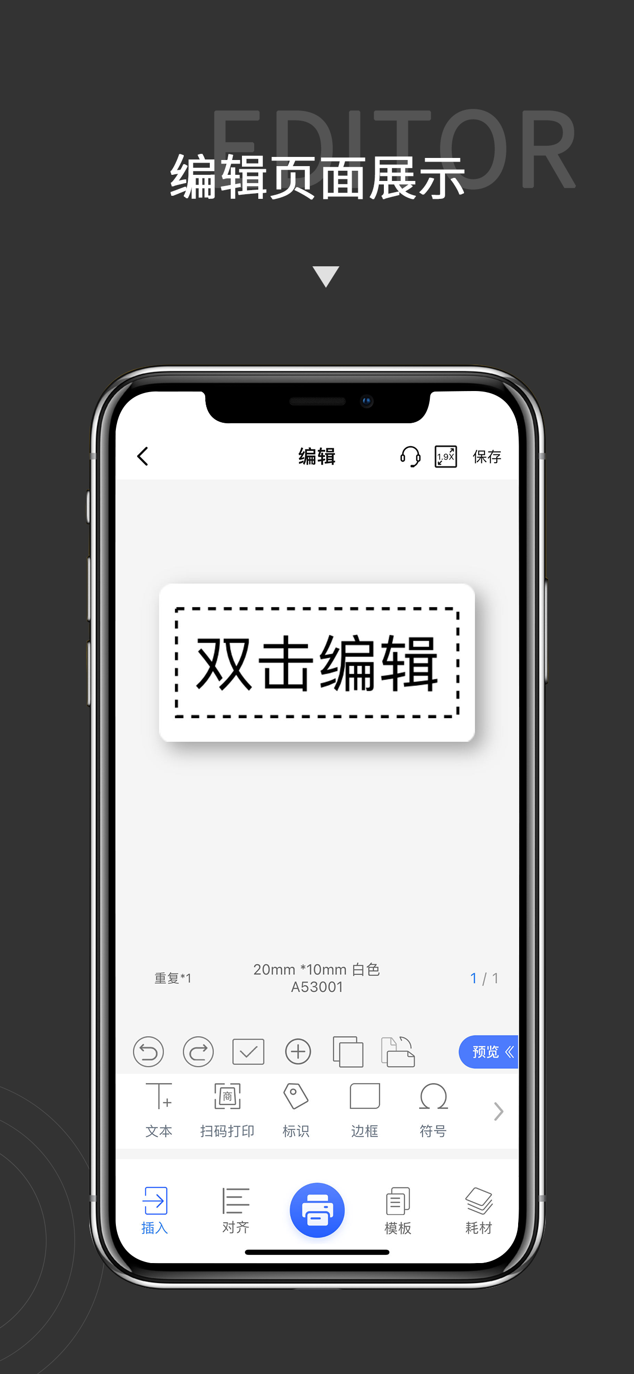 贴博士