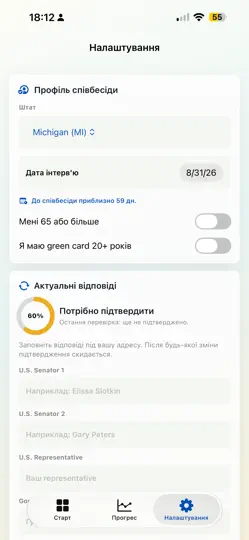 Screenshot von US Citizenship Coach auf dem iPhone 4
