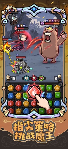 消消英雄2 preview