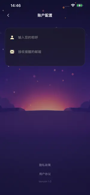 活着 - 燃起此刻的光 screenshot 2