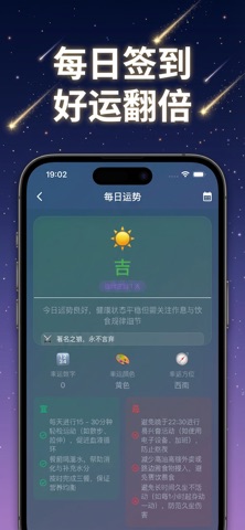 生命线-健康线 screenshot