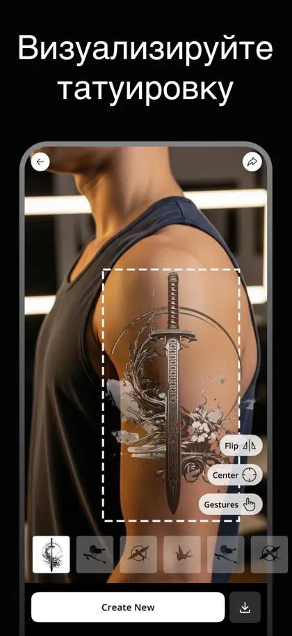 Screenshot 5 di 6 di InkArty: Tattoo AI Generator