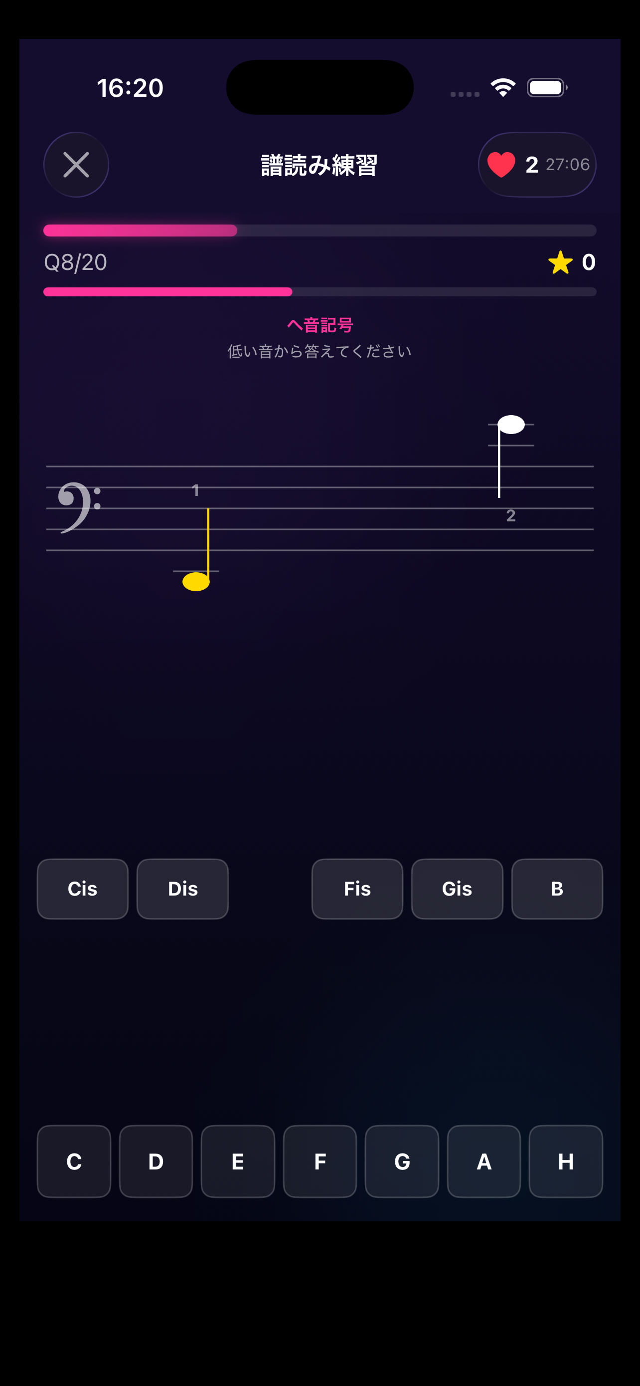 Sight Reading Practic - Mizou screenshot 3