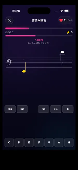 Sight Reading Practic - Mizou screenshot 3