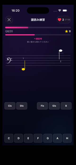 Sight Reading Practic - Mizou Screenshot 3 of 3