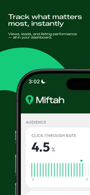 Miftah Partners مفتاح للشركاء screenshot 2