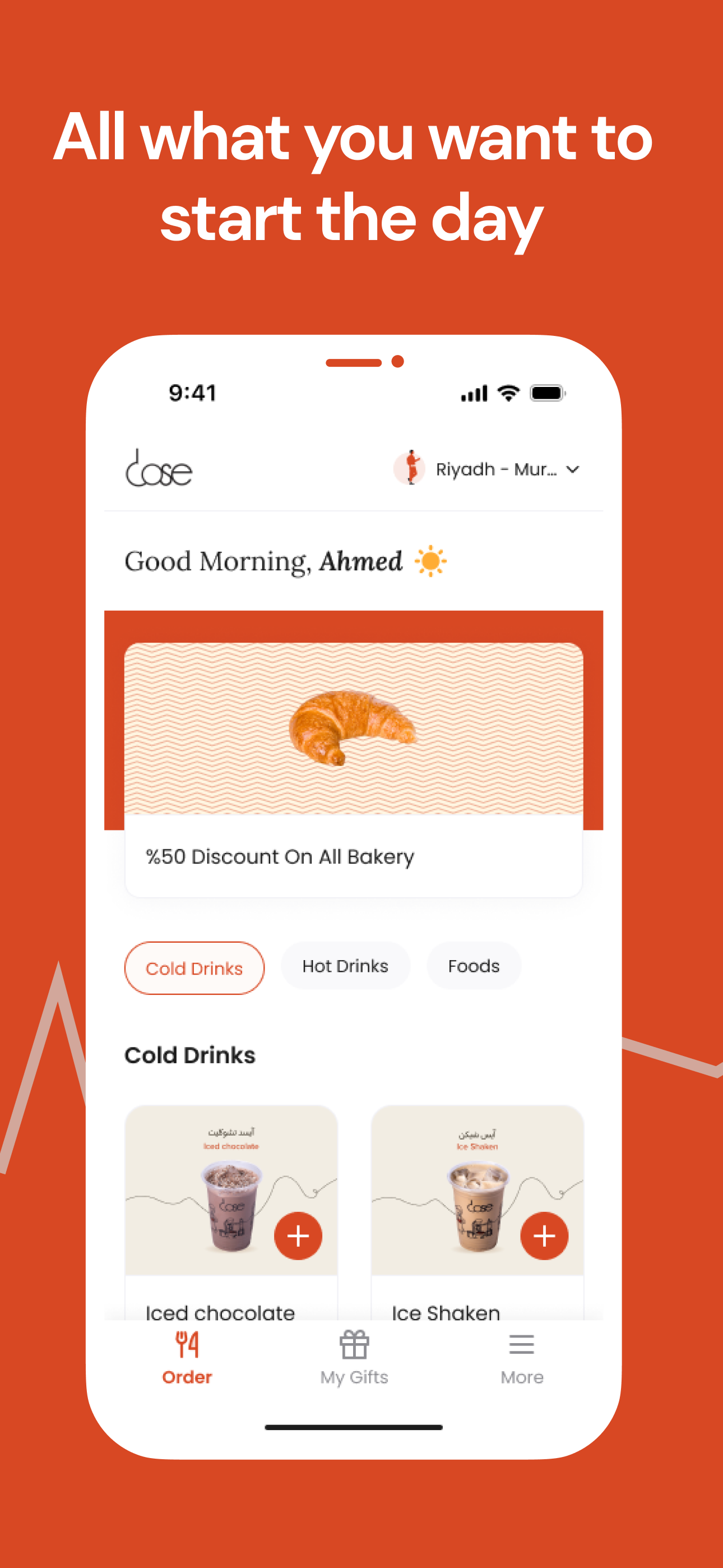 Dose Cafe - كافيه دوز
