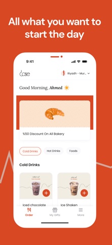 Dose Cafe - كافيه دوز screenshot