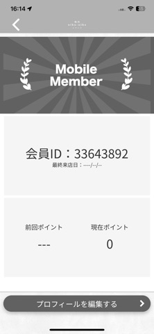 焼肉ニクニコ iPhone screenshot